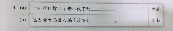 请看这里：